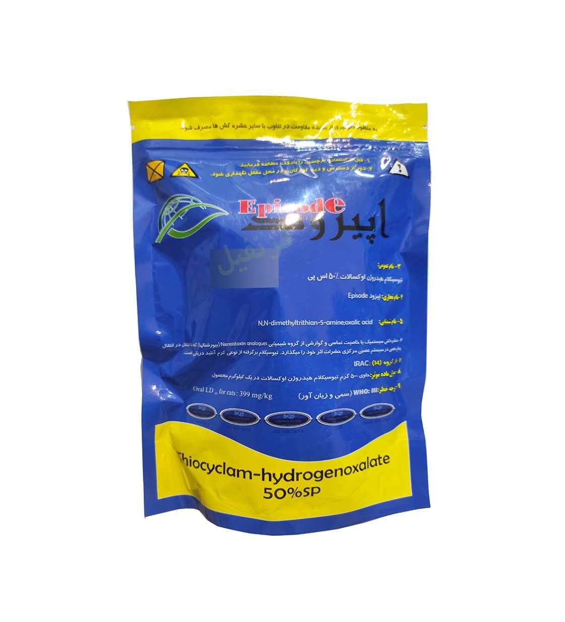 سم مگس سفید - ایپزود( اویسکت )